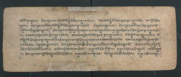 First page of Tibet GCV by symbol, revised, 3.2.23
