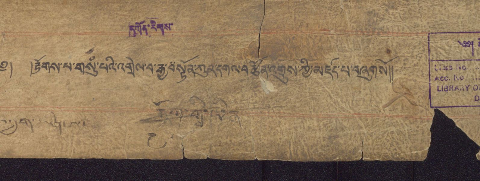 རྟོགས་པ་གསུམ་པའི་འགྲེལ་བ་རྒྱས་སྟོན་ཀུན་དགའ་བརྩོན་འགྲུས་ཀྱི་མཛད། .-དབུ་ཅན་བྲིས་མ།