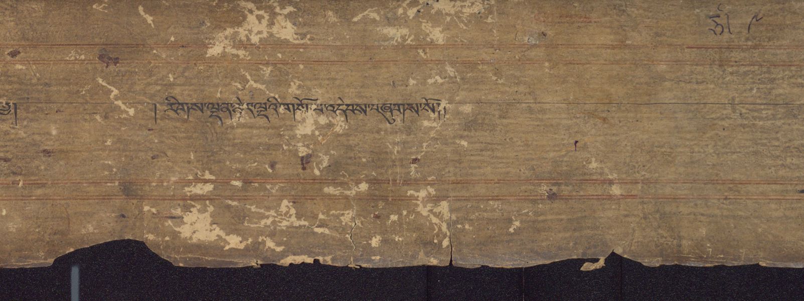 རིགས་ལྡན་ཉེར་ལྔའི་གསོལ་འདེབས། .-བྲིས་མ།