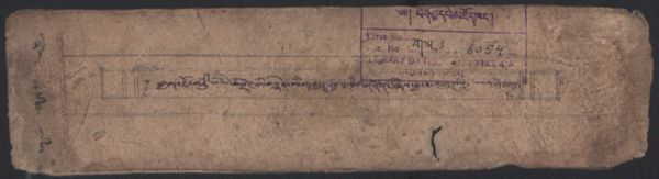 First page of ཕྱག་རྡོར་གཏུམ་པོ་མེ་འཕྲེང་གི་བསྙེན་ཡིག་བདུད་དཔུང་ཟིལ་གནོན།