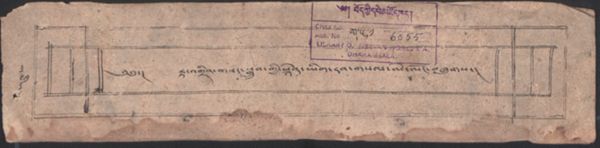 First page of རྟ་མགྲིན་གསང་སྒྲུབ་ཀྱི་སྙེན་ཡིག་རབ་གསལ་མེ་ལོང༌།