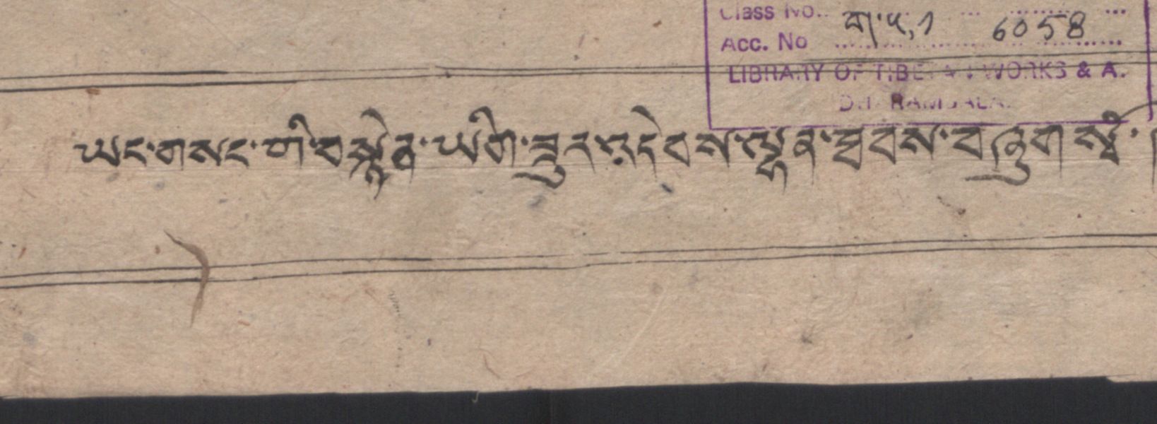 ཡང་གསང་གི་བསྙེན་ཡིག་ཟུར་འདེབས་ལྷན་ཐབས།