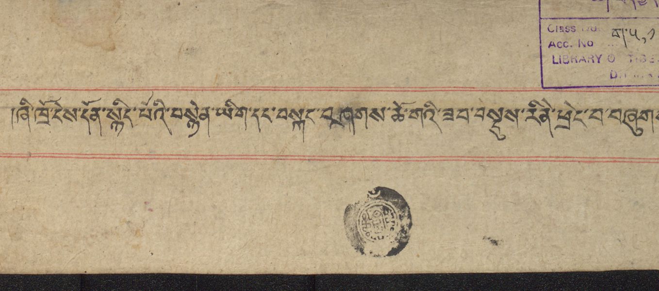 ཞི་ཁྲོ་ངེས་དོན་སྙིང་པོའི་བསྙེན་ཡིག་དང་བསྐང་བཤགས་ཆོ་གའི་ཟབ་བསྡུས་རིན་ཆེན་ཕྲེང་བ།