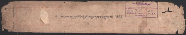 First page of གཏེར་གསར་གུ་རུ་དྲག་པོའི་བསྙེན་ཡིག་ཉུང་གསལ།