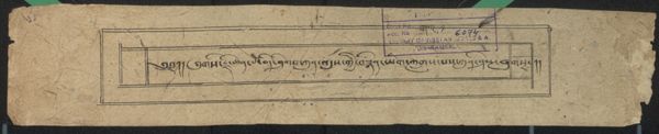First page of ཐུགས་རྗེ་ཆེན་པོ་བདེ་གཤེགས་ཀུན་འདུས་ཀྱི་བསྙེན་ཡིག་ཀླགས་པས་ཀུན་ཤེས།
