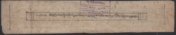 First page of ཞི་ཁྲོ་ངེས་དོན་སྙིང་པོའི་བསྙེན་ཡིག་དང་བསྐང་བཤགས་ཆོ་གའི་ཟབ་བསྡུས་རིན་ཆེན་འཕྲེང་བ།