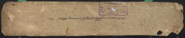 First page of ཐུགས་སྒྲུབ་ཐིང་ག་དྲག་པོ་རྩལ་གྱི་བསྙེན་པའི་ཡང་ཡིག་ཟབ་དོན་ནོར་བུ།