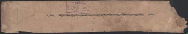 First page of ཞི་ཁྲོ་ངེས་དོན་སྙིང་པོའི་བསྙེན་ཡིག་དང་བསྐང་བཤགས་ཆོ་གའི་ཟབ་བསྡུས་རིན་ཆེན་འཕྲེང་བ།