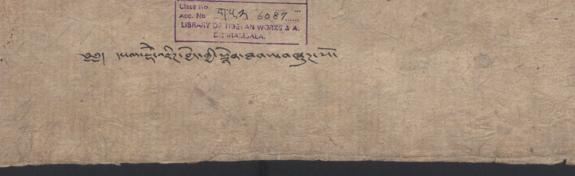 དཔལ་རྡོ་རྗེ་འཇིགས་ཀྱི་བསྙེན་ཡིག།
