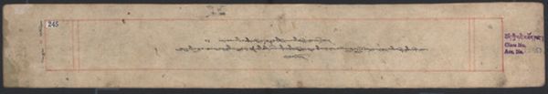 First page of གྲུབ་དབང་རིག་འཛིན་ཉི་མའི་གསུང་འབུམ་པོད།14