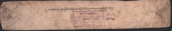 First page of ཟབ་དོན་ཐུགས་ཀྱི་རྙིང་པོའི་འགྲེལ་བ་ཁྲིད་དུ་བསྟན་པ། .-བྲིས་མ།