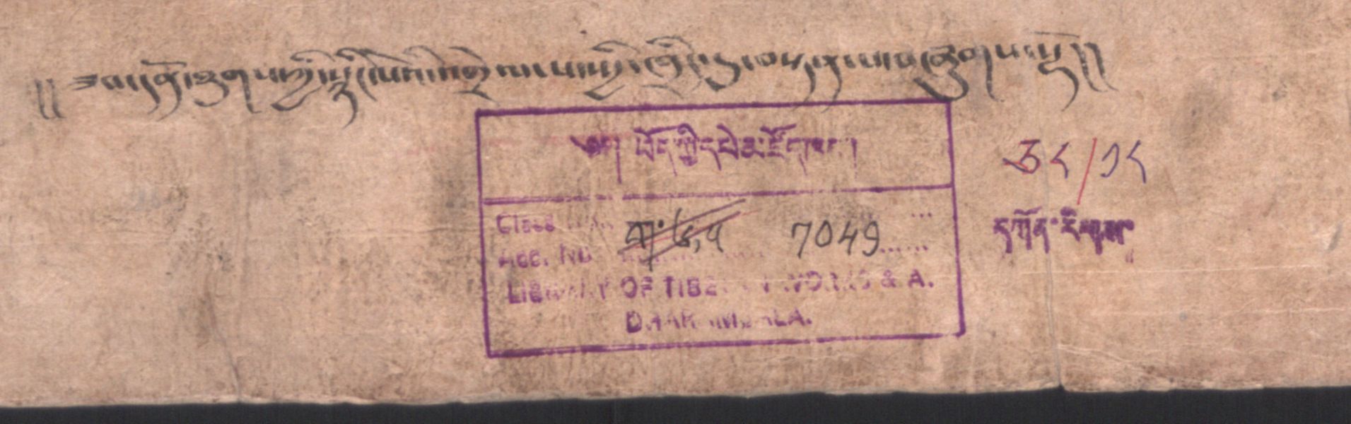 ཟབ་དོན་ཐུགས་ཀྱི་རྙིང་པོའི་འགྲེལ་བ་ཁྲིད་དུ་བསྟན་པ། .-བྲིས་མ།