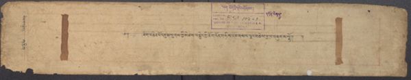First page of ཐེག་པ་ཆེན་པོ་དབུ་མ་ལུགས་ཀྱི་སེམས་བསྐྱེད་ཀྱི་ཆོ་ག་དོན་གཉིས་རབ་གསལ་སྣང་བ་ཅེས་བྱ་བ། .-བྲིས་མ་དབུ་ཅན།