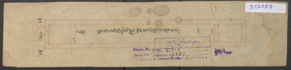 First page of བྱང་འགྲོལ་གསེར་གྱི་ལྡེ་མིག་གི་རྒྱུན་ཁྱེར་ཟབ་དོན་སྙིང་པོ། .-བྲིས་མ།
