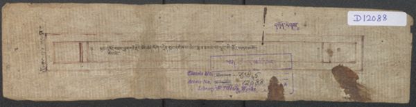 First page of སྲུང་འཁོར་གནམ་ལྕགས་རྡོ་རྗེའི་ཐོག་ཆེན་ལོག་འདྲེན་ཀླད་འགེམས་ཞེས་བྱ་བ་ཟབ་མོ་དག་སྣང་གི་སྐོར། .-བྲིས་མ།