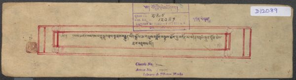 First page of དཔལ་མགོན་འཕགས་པ་ཀླུ་སྒྲུབ་ཞལ་སྔ་ནས་བརྒྱུད་པའི་སྒྲོལ་མ་གཡུལ་བཟློག་བལྟས་ཆོག་ཏུ་བཀོད་པ་བདེན་འབྲས་མྱུར་སྟོན་ཅེས་བྱ་བ། .-བྲིས་མ།