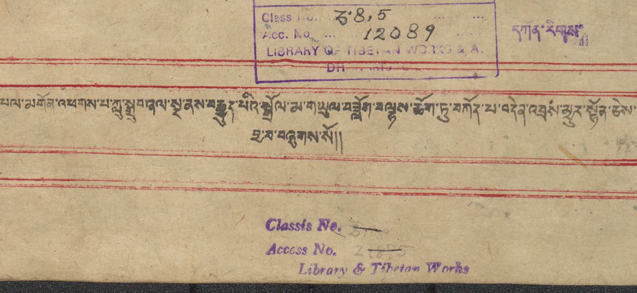 དཔལ་མགོན་འཕགས་པ་ཀླུ་སྒྲུབ་ཞལ་སྔ་ནས་བརྒྱུད་པའི་སྒྲོལ་མ་གཡུལ་བཟློག་བལྟས་ཆོག་ཏུ་བཀོད་པ་བདེན་འབྲས་མྱུར་སྟོན་ཅེས་བྱ་བ། .-བྲིས་མ།