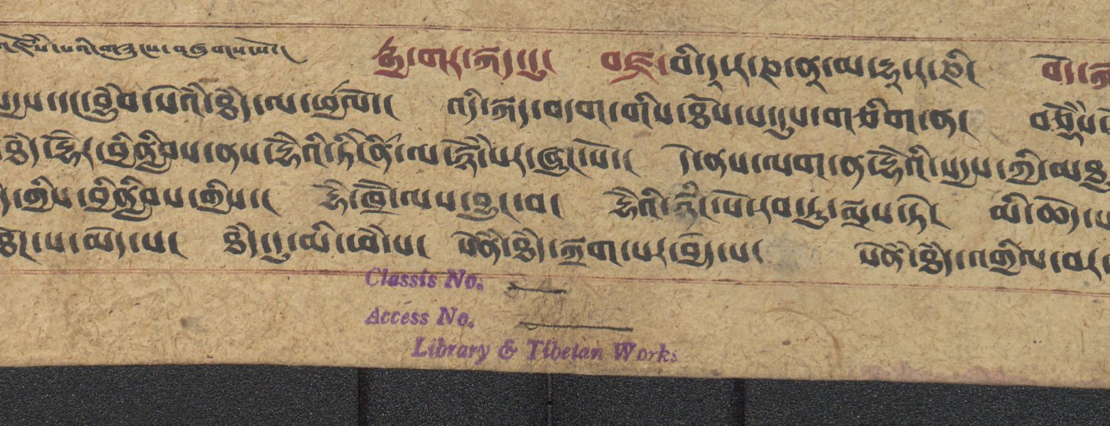 རྡོ་རྗེ་རྣམ་པར་འཇོམས་པའི་གཟུངས་། .-བྲིས་མ།
