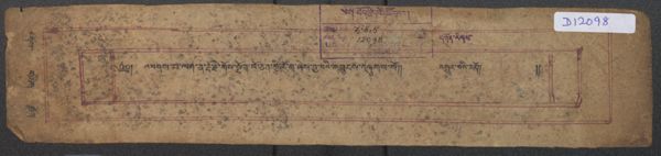 First page of འཕགས་པ་ལག་ན་རྡོ་རྗེ་གོས་སྔོན་པོ་ཅན་གྱི་ཆོ་ག་ཞེས་བྱ་བའི་གཟུངས། .-བྲིས་མ།