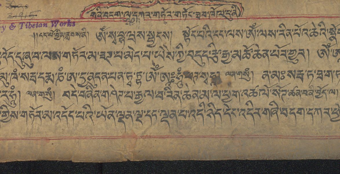 གཞི་བདག་ལ་དཀར་གཏོར་གཏོང་ཐབ་ཁོལ་བུ། .-བྲིས་མ།