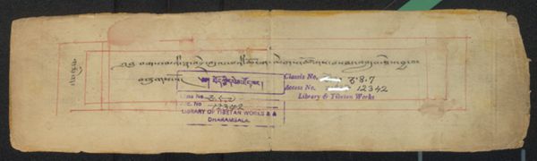 First page of བག་མའི་སྣ་འདྲེ་འདུལ་བའི་ཆོ་ག་ལེགས་ཚོགས་བསམ་འགྲུབ་ཅེས་བྱ་བ། .-བྲིས་མ།