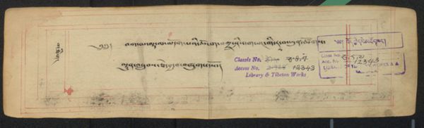 First page of བག་མ་ལྷ་ལ་མདོག་པའི་ཆོ་ག་བཀྲིས་གཡང་གི་རྭ་བ་ཕུན་ཚོགས་ལྷུན་འགྲུབ་ཅེས་བྱ་བ། .-བྲིས་མ།