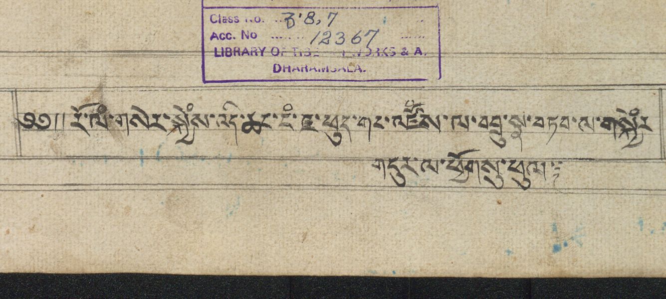 རོ་ལམ་གསེར་སྐྱེམས་འདི་ཆང་ངམ་ཇ་ཕུད་གང་འཛོམས་ལ་འབྲུ་སྣ་བཏབ་ལ་གསེར་སྐྱེམས་གདུང་ལ་ཕྱོགས་སུ་ཕུལ།