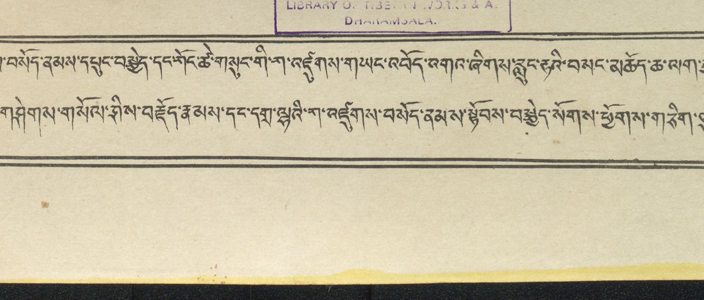རླུང་རྟའི་ཀ་འཛུག་བསོད་ནམས་དཔུང་བསྐྱེད་དང་ཀོང་ཚེ་གསུང་གི་ཀ་འཛུགས།