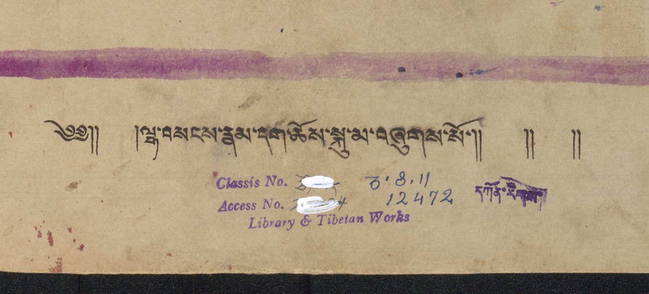 ལྷ་བསངས་རྣམ་དག་ཆོས་སྐུ་མ། .-བྲིས་མ།