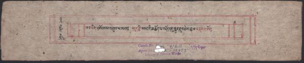 First page of ཟབ་ཏིག་དགོངས་པ་འདུས་པ་ལས་བདུད་རྩི་བསངས་གི་མཆོད་པ་འདོད་དགུ་ལྷུན་སྒྲུབ། .-བྲིས་མ།