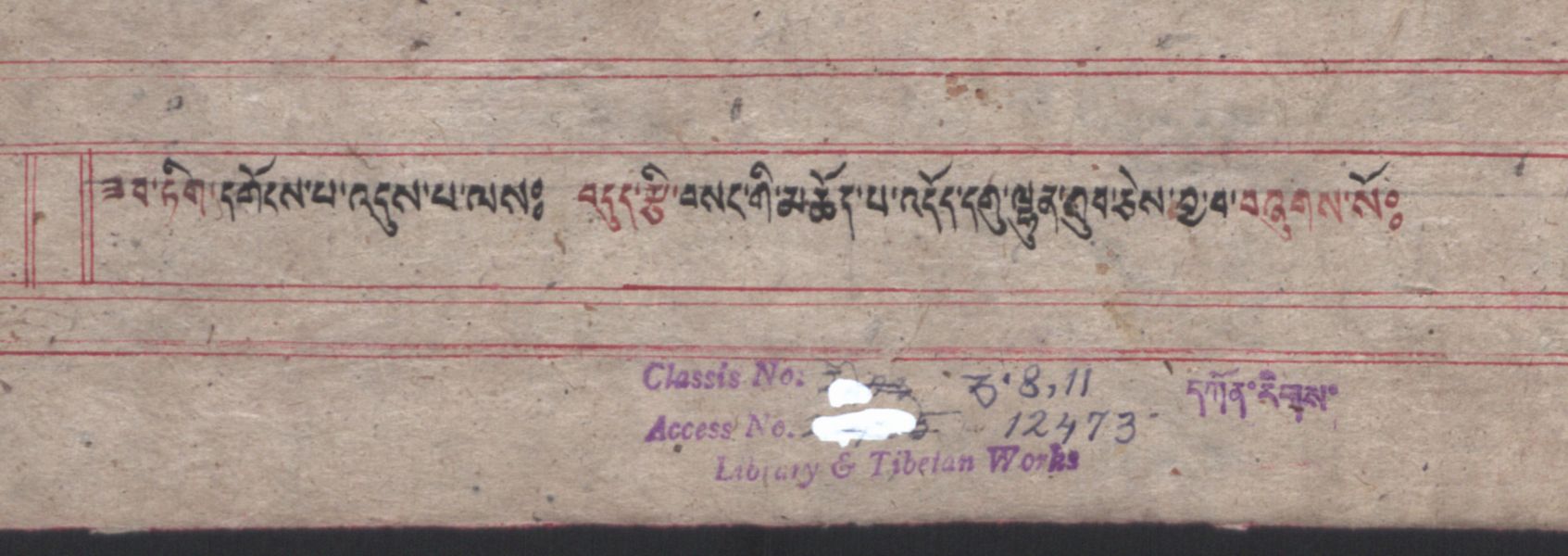 ཟབ་ཏིག་དགོངས་པ་འདུས་པ་ལས་བདུད་རྩི་བསངས་གི་མཆོད་པ་འདོད་དགུ་ལྷུན་སྒྲུབ། .-བྲིས་མ།