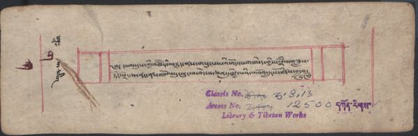 First page of དཔལ་དུས་ཀྱི་འཁོར་ལོའི་བརྒྱུད་ནས་གསུངས་པའི་འོད་དཔག་མེད་ཀྱི་བསྒོམས་བཟླས་རྡོར་ཕྲེང་ཅན་ནས་ཁོལ་དུ་ཆུང་བ་བདེ་བ་ཅན་དུ་སྐྱེ་བའི་ས་བོན་དྲུང་པོ་ཞེས་བྱ་བ། .-བྲིས་མ།