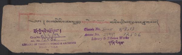 First page of མ་གཅིག་གི་བཀའ་སྲུུང་ཟང་རི་བཙན་རྒོད་ཆ་གཉིས་ཀྱི་བསྐུལ། .-བྲིས་མ།