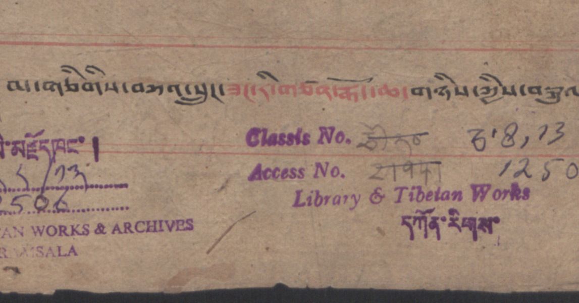 མ་གཅིག་གི་བཀའ་སྲུུང་ཟང་རི་བཙན་རྒོད་ཆ་གཉིས་ཀྱི་བསྐུལ། .-བྲིས་མ།