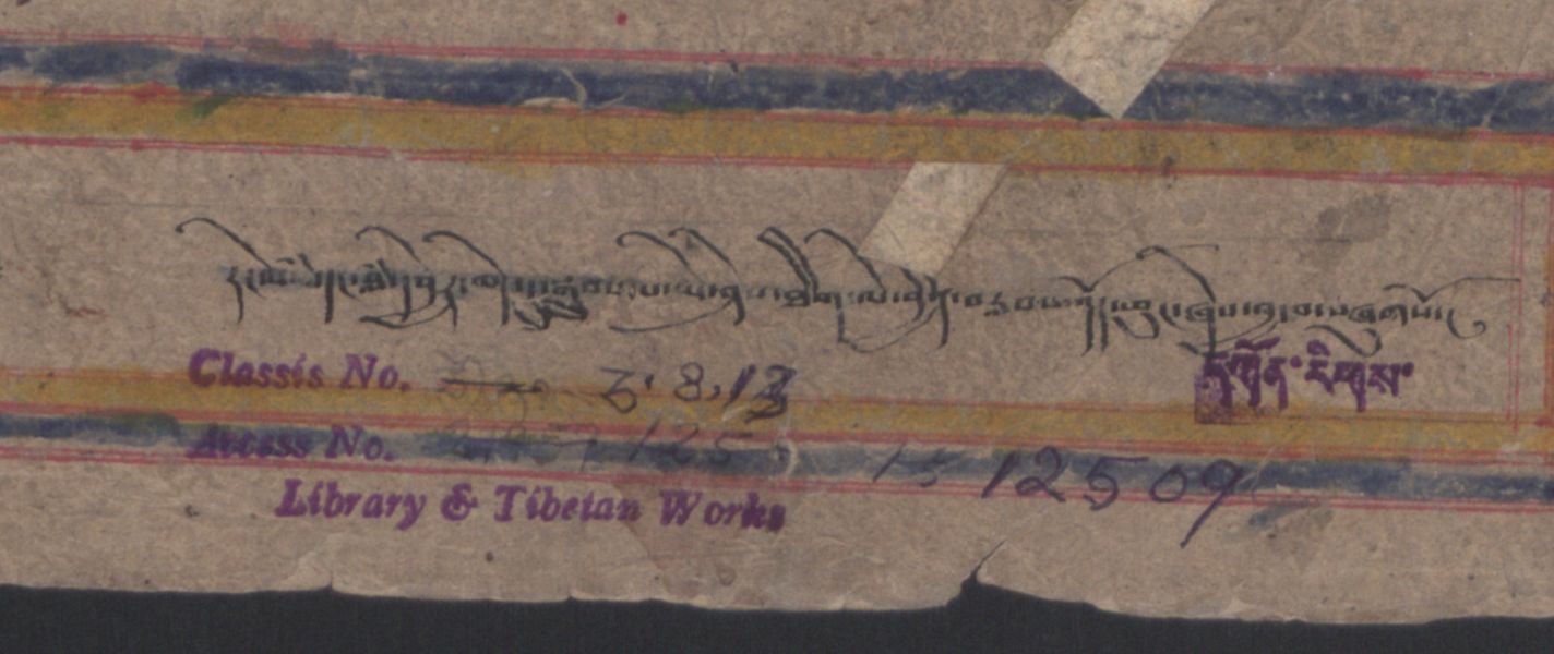 རང་སེམས་བླ་མ་དབྱེར་མེད་དུ་སྒྲུབ་པ་ཡེ་ཤེས་ཐིག་ལེ་བྱིན་རླབས་འོད་ཕུང་ཞེས་བྱ་བ། .-བྲིས་མ།