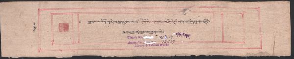 First page of ཐུགས་མཆོག་གཏེར་བཅུད་འདུས་པ་ལས་རྡོ་རྗེ་སེམས་དཔའ་གསང་བ་དྲི་མེད་ཀྱི་གནས་འདྲེན་ཐུགས་རྗེ་ལྕགས་དཀྱུ།