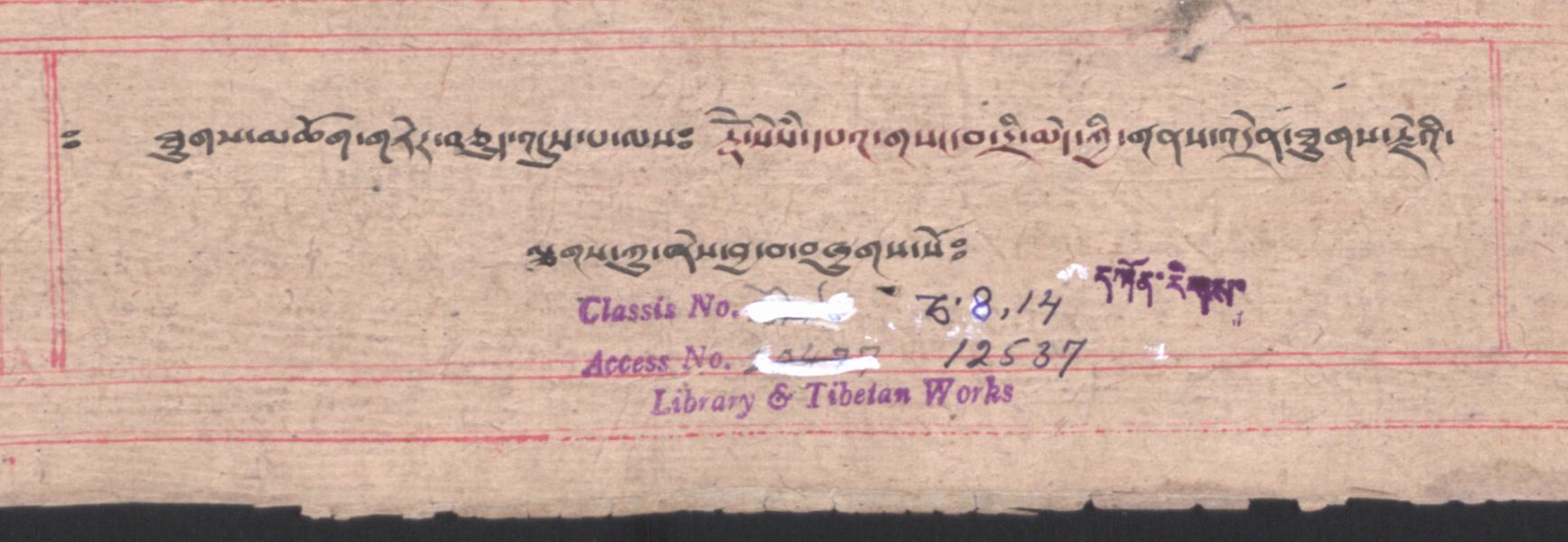 ཐུགས་མཆོག་གཏེར་བཅུད་འདུས་པ་ལས་རྡོ་རྗེ་སེམས་དཔའ་གསང་བ་དྲི་མེད་ཀྱི་གནས་འདྲེན་ཐུགས་རྗེ་ལྕགས་དཀྱུ།