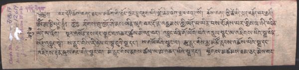First page of བར་དོའི་ཆོས་བཤད་ཐར་པ་མཆོག་གི་གྲོང་ཁྱེར་དུ་འཇུག་པའི་སྒོ་ཆེན། .-བྲིས་མ།