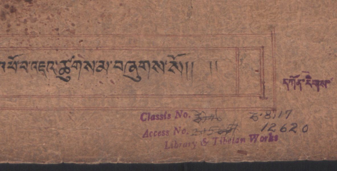 འཕོ་བ་འཇལ་ཚུགས་མ།