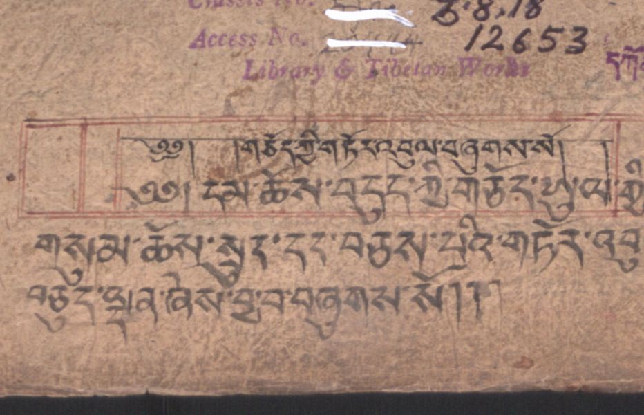 དམ་ཆོས་བདུད་ཀྱི་གཅོད་ཡུལ་གྱི་རྩ་གསུམ་ཆོས་སྲུང་དང་བཅས་པའི་གཏོར་འབུལ།