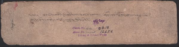 First page of ཟབ་དོན་གཅོད་ཀྱི་གདམས་པ་ཟབ་མོ་ལས་གཤེད་རྩིས་གབ་གསུམ་ཕུད་པ། .-བྲིས་མ།