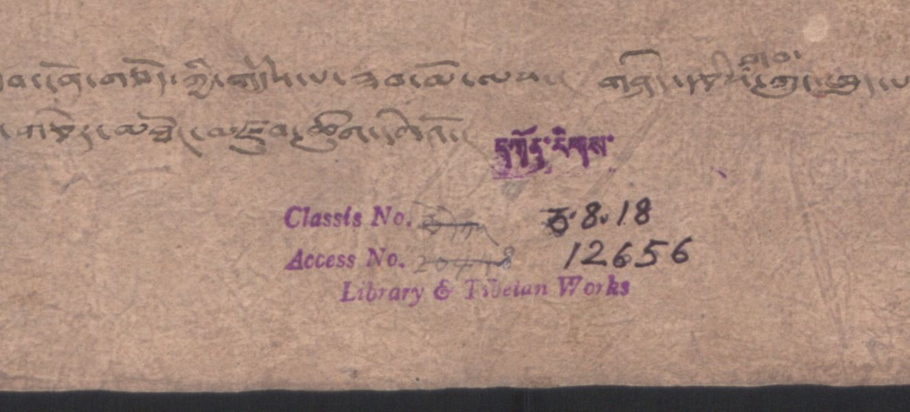ཟབ་དོན་གཅོད་ཀྱི་གདམས་པ་ཟབ་མོ་ལས་གཤེད་རྩིས་གབ་གསུམ་ཕུད་པ། .-བྲིས་མ།