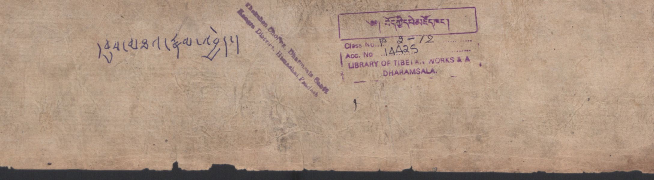 དབུས་མཐའ་རྣམ་འབྱེད། .-བྲིས་མ།