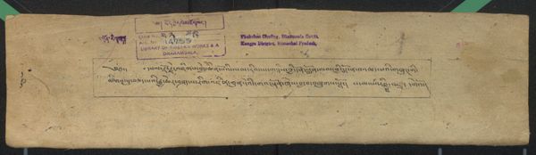 First page of དཔལ་རྡོ་རྗེ་འཇིགས་བྱེད་ཆེན་པོའི་ལམ་རིམ་པ་གཉིས་ཀྱི་དོན་སྨོན་ལམ་གྱི་སྒོ་ནས་འཆད་པའི་གཞུང་གི་ཚིགས་སུ་བཅད་པའི་རྒྱ་ཆེར་བཤད་པ་རིག་འཛིན་ཀུན་དེའི་དགའ་སྟོན།