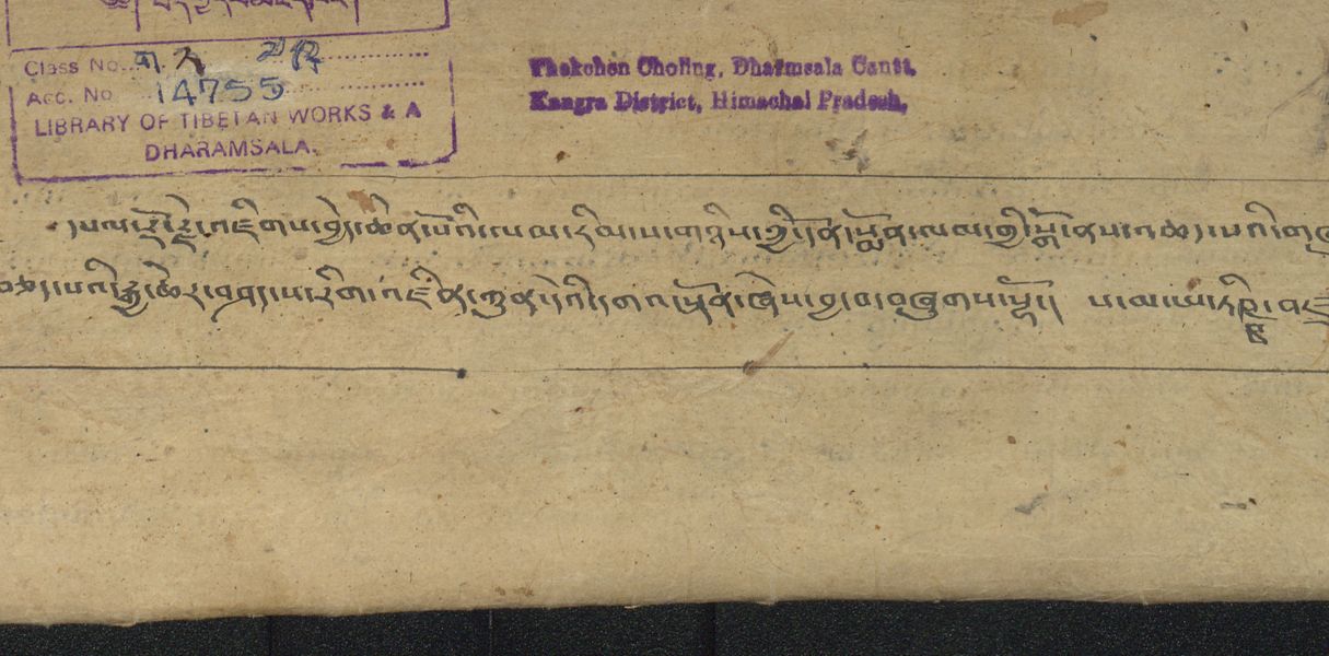 དཔལ་རྡོ་རྗེ་འཇིགས་བྱེད་ཆེན་པོའི་ལམ་རིམ་པ་གཉིས་ཀྱི་དོན་སྨོན་ལམ་གྱི་སྒོ་ནས་འཆད་པའི་གཞུང་གི་ཚིགས་སུ་བཅད་པའི་རྒྱ་ཆེར་བཤད་པ་རིག་འཛིན་ཀུན་དེའི་དགའ་སྟོན།