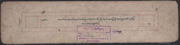 First page of འཇའ་ཚོན་གཏེར་བྱོན་དཔལ་མགོན་རྒྱལ་པའི་ལས་ཚོགས་ཆར་འབེབས་སོ། .-བྲིས་ཚུག