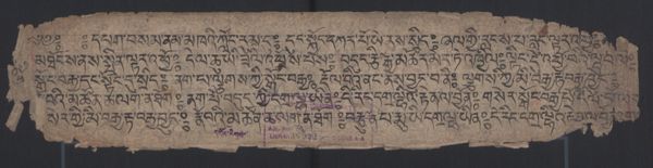 First page of ལྷ་བསངས། .-བྲིས་ཚུག