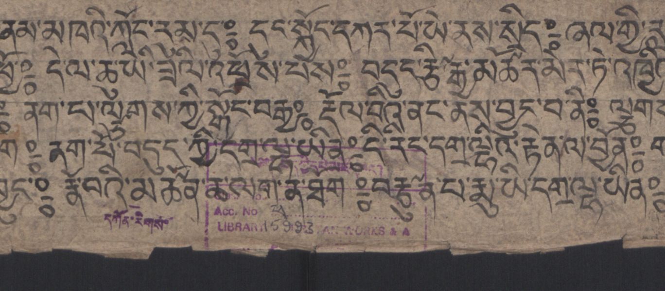 ལྷ་བསངས། .-བྲིས་ཚུག