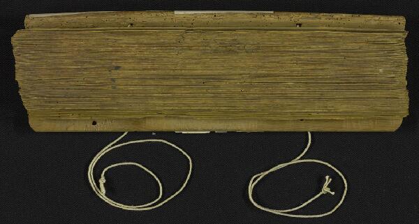 First page of Udyōga Parva of a Telugu Mahābhārata