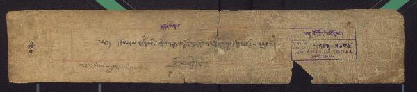 First page of རྟོགས་པ་གསུམ་པའི་འགྲེལ་བ་རྒྱས་སྟོན་ཀུན་དགའ་བརྩོན་འགྲུས་ཀྱི་མཛད། .-དབུ་ཅན་བྲིས་མ།